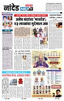page- 8