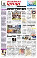 page- 1