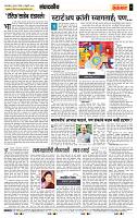 page- 4