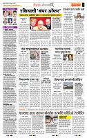 page- 2