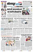 page- 3