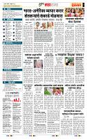 page- 5
