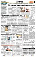 page- 6