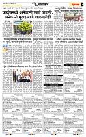 page- 7