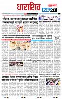 page- 8