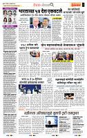 page- 2