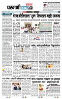 page- 3