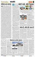 page- 4
