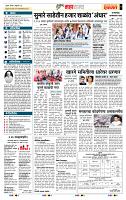 page- 5