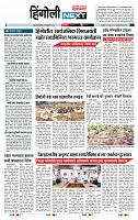 page- 6