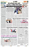 page- 7