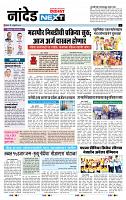 page- 8