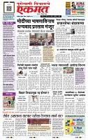 page- 1