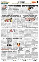 page- 3