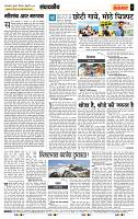 page- 4
