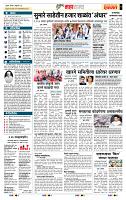 page- 5