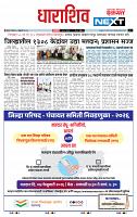 page- 8