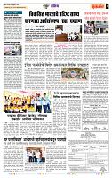 page- 6