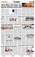 page- 7