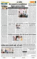 page_7