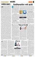 page_4