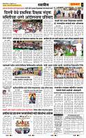 page_7