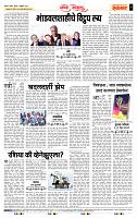 page- 4