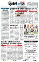 page- 6