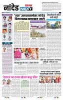 page- 8
