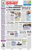 page- 1