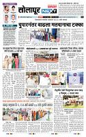 page- 3