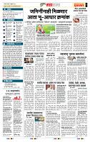 page- 5