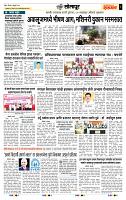 page- 6