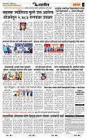 page- 7