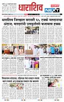 page- 8