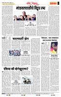 page- 4