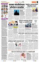 page- 2