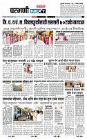 page- 3