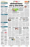 page- 5