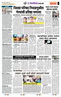 page- 7