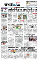 page- 3