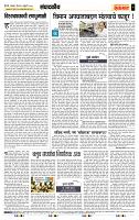 page- 4