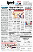 page- 6