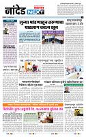 page- 8