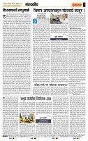 page- 4