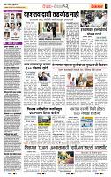 page- 2