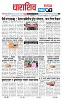 page- 3