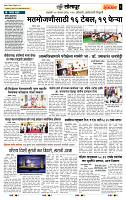 page- 6