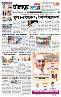 page- 8