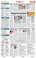 page- 5